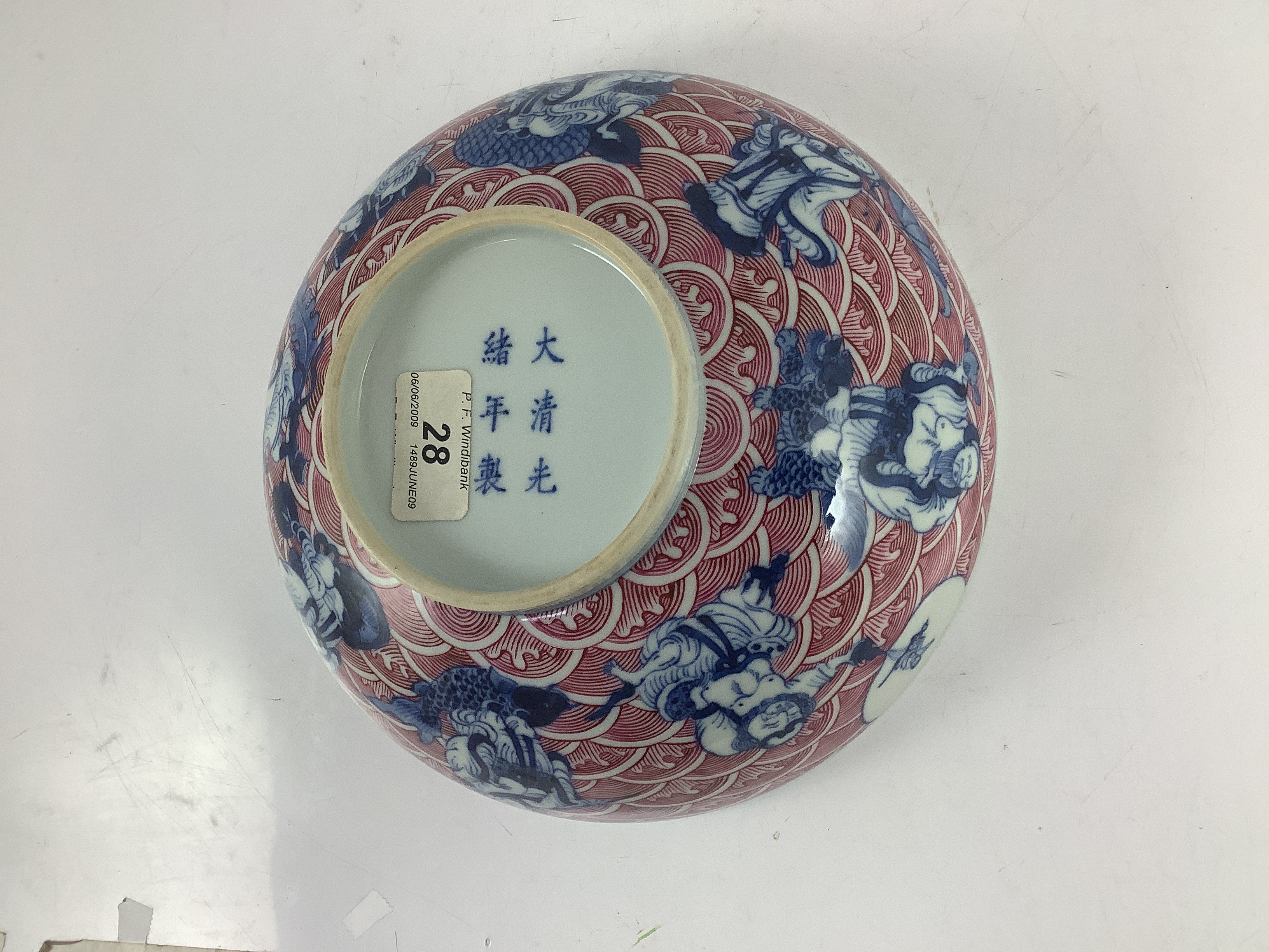 A Chinese underglaze blue and puce enamelled ’immortals’ bowl, 22cm diameter